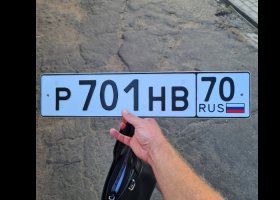 Р701НВ70