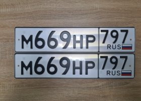 М669НР797