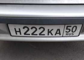 Н222КА50