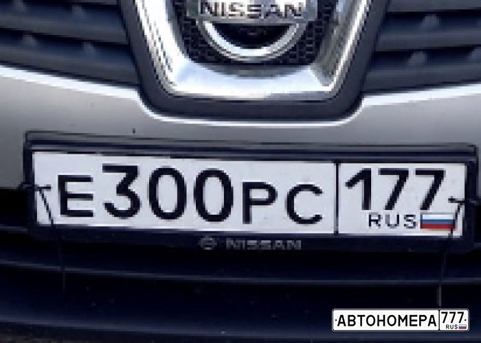 Е300РС177