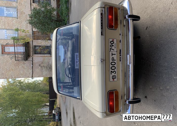 В300РС790
