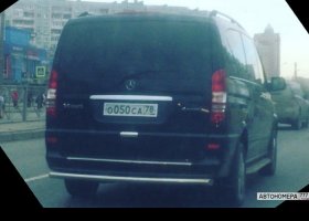 О050СА78