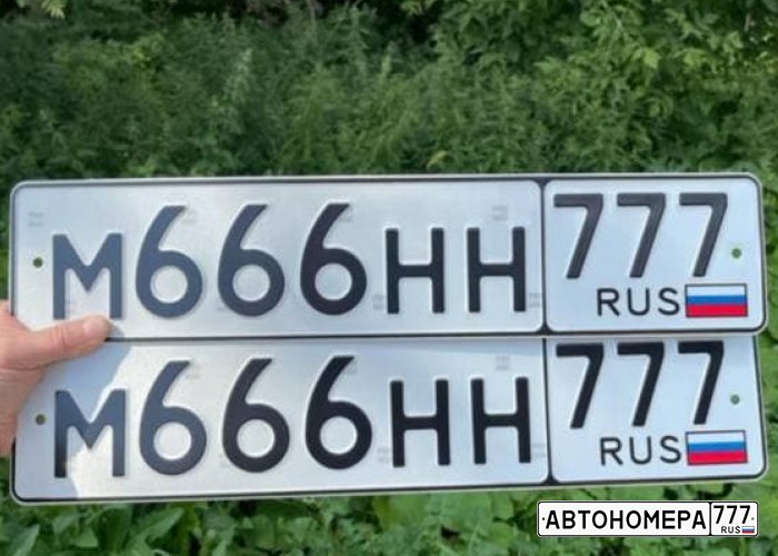 М666НН777