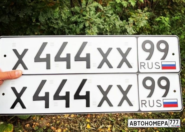 Х444ХХ99