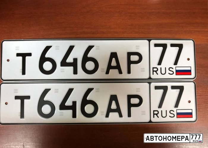 Т646АР77