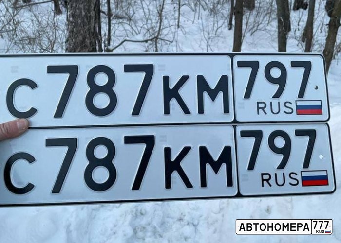 С787КМ797