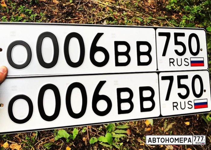 О006ВВ750