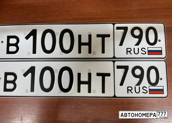 В100НТ790