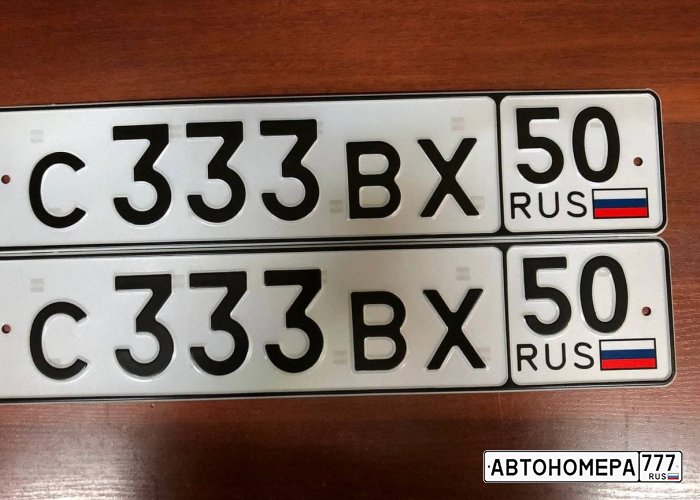 С333ВХ50