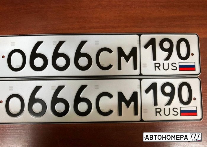О666СМ190