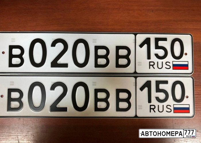 В020ВВ150