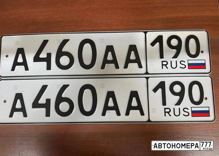 А460АА190