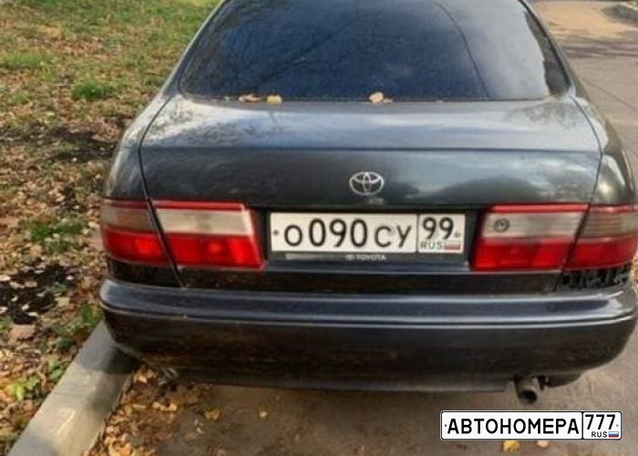 О090СУ99