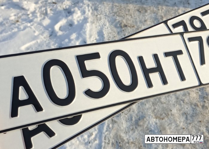 А050НТ797
