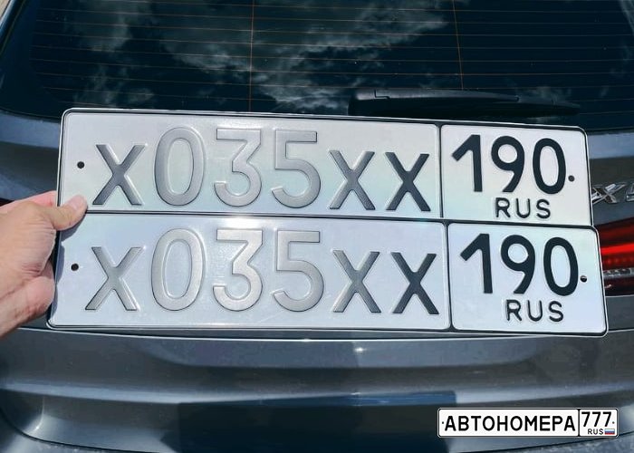 Х035ХХ190