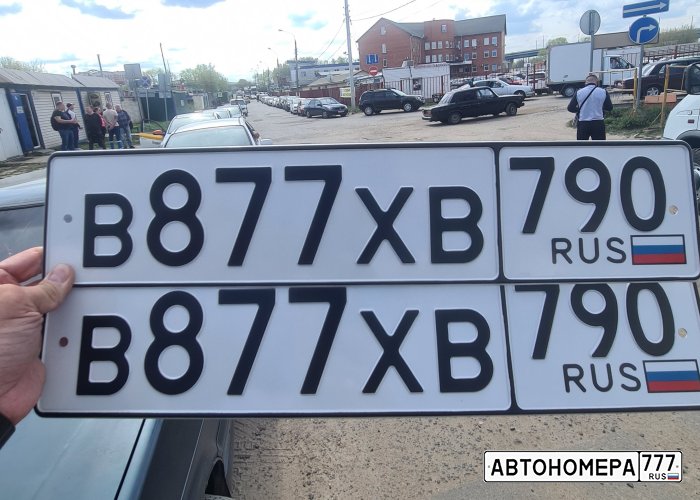 В877ХВ790