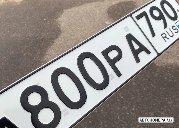А800РА790