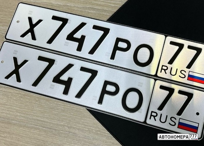 Х747РО77