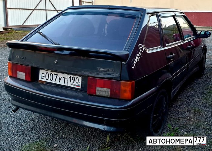 Е007УТ190
