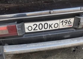 О200КО196