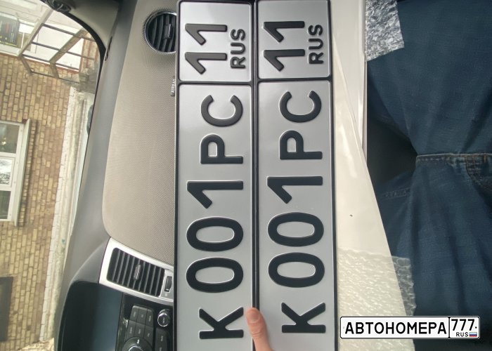 К001РС11