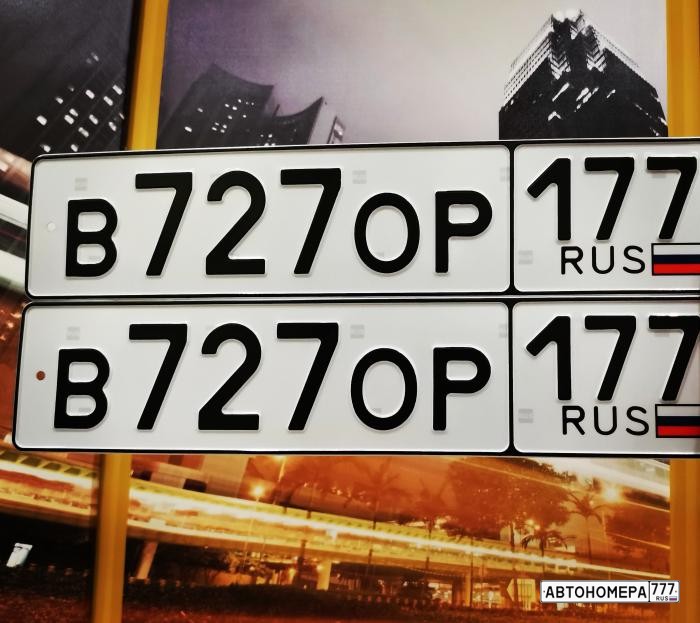 В727ОР177