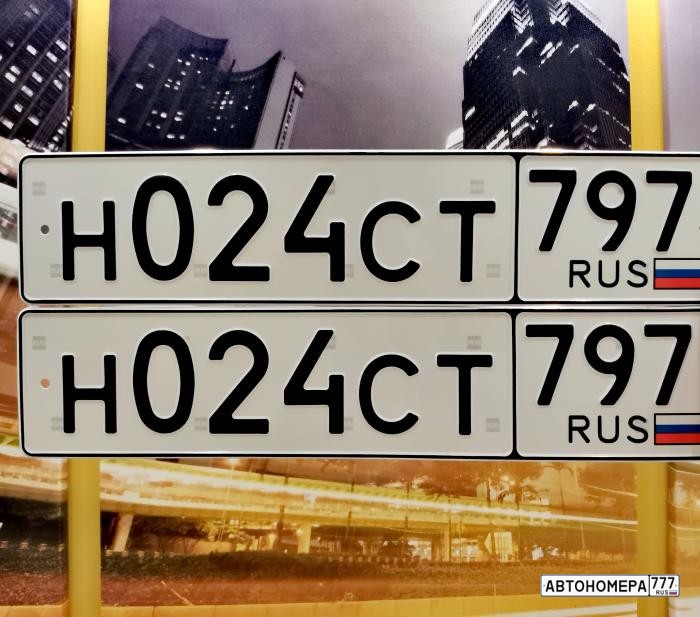Н024СТ797