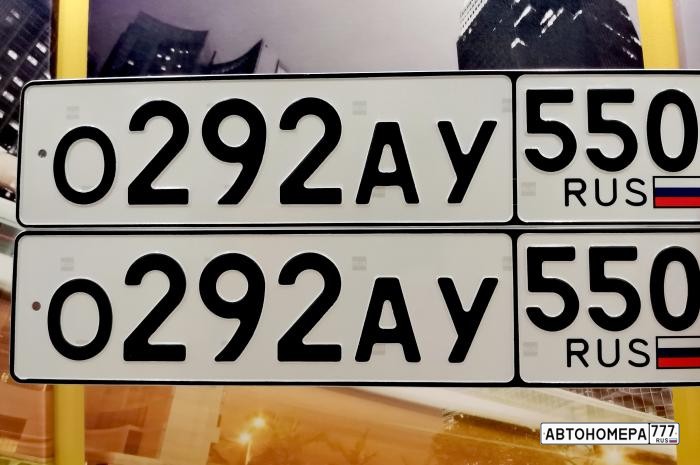 О292АУ550