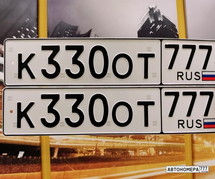 К330ОТ777