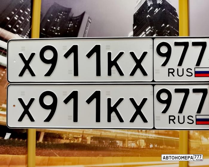 Х911КХ977