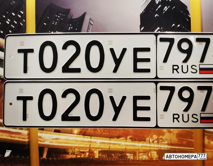 Т020УЕ797