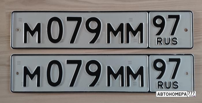 М079ММ97