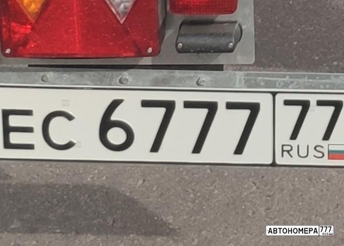 ЕС677777