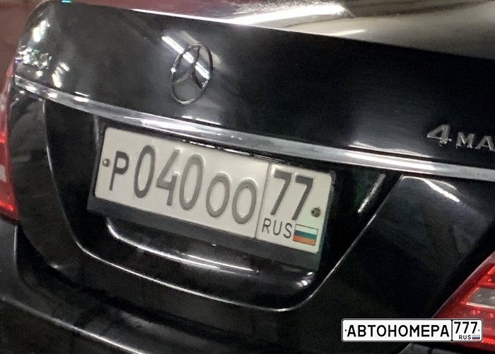 Р040ОО77