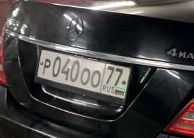 Р040ОО77