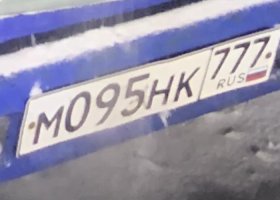 В095ВВ777