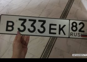 В333ЕК82