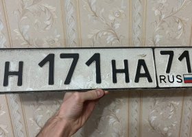 Н171НА71