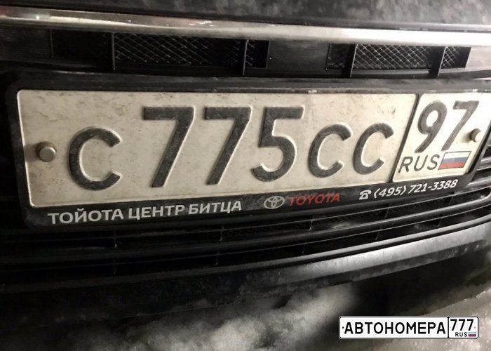 С775СС97