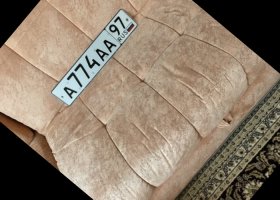 А774АА97