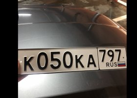 К050КА797