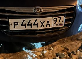 Р444ХА97