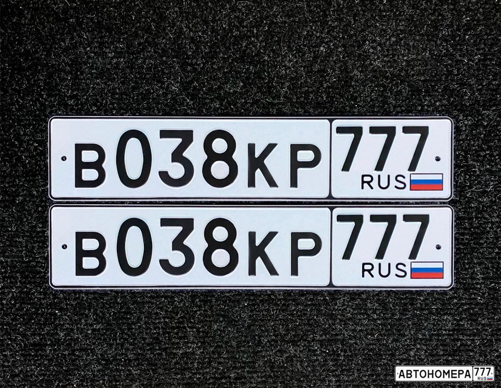 Кр 38. РТ 777. Т696рт197. М523рт 197.