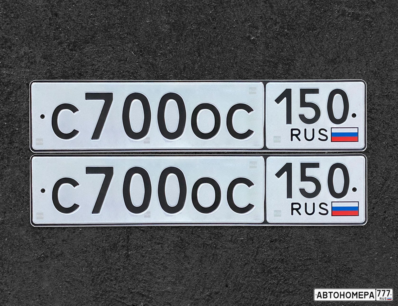 Осе 700