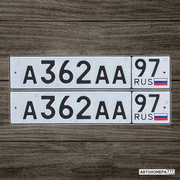 А362АА97