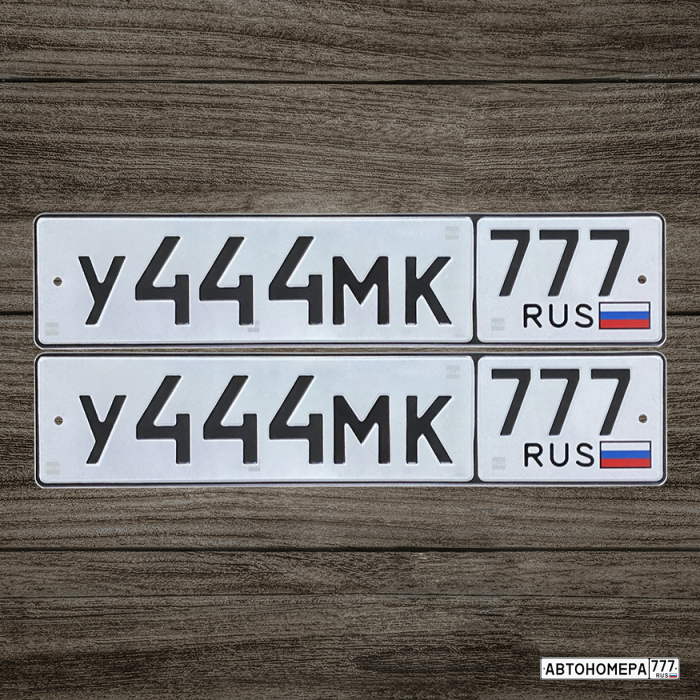 У444МК777