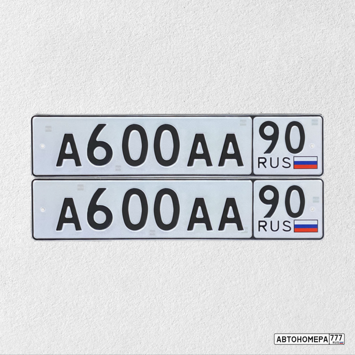 А600АА90