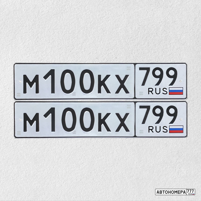 М100КХ799