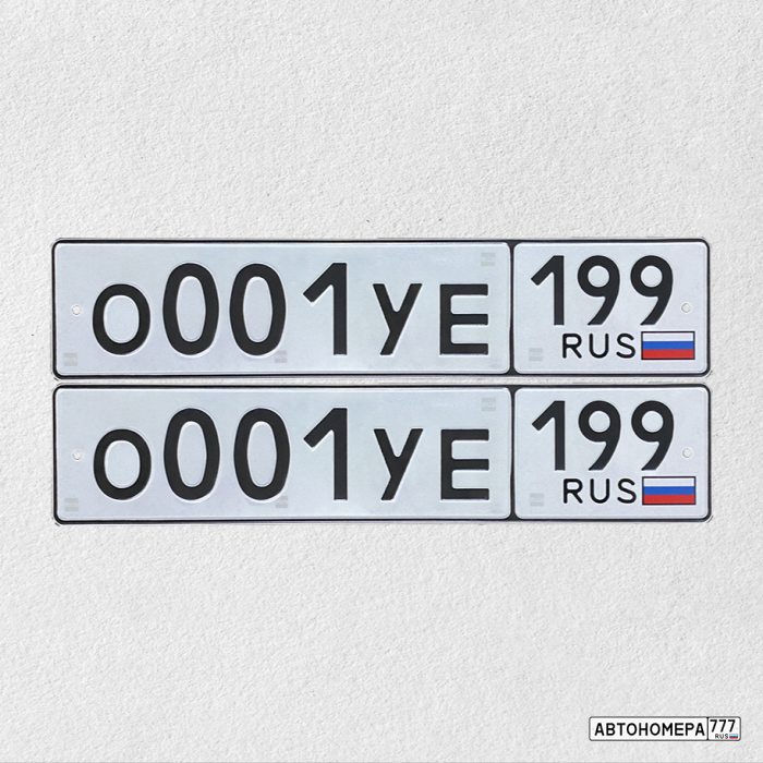 О001УЕ199