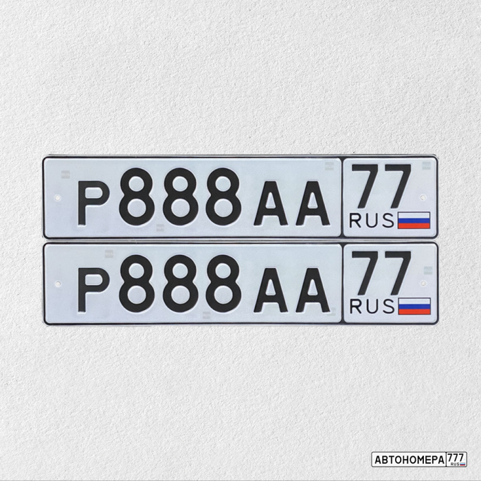 Р888АА77